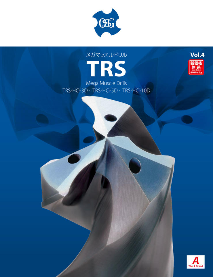 TRS: 3-Flute Carbide Drill