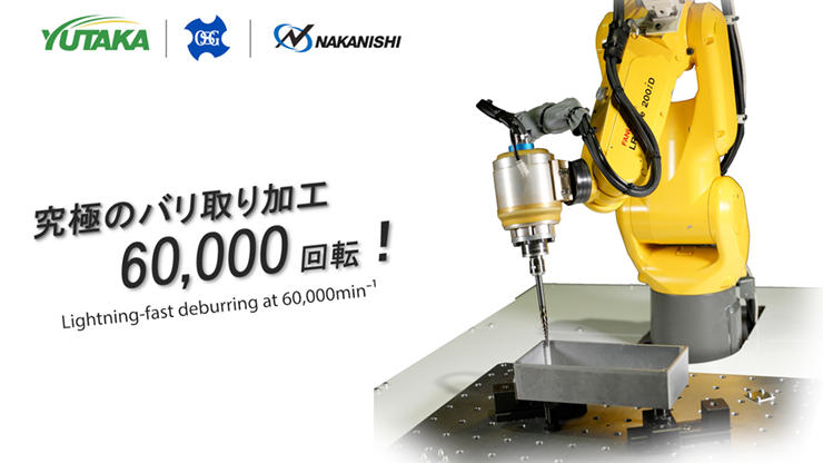 High-Speed & Feed Robotic Deburring System