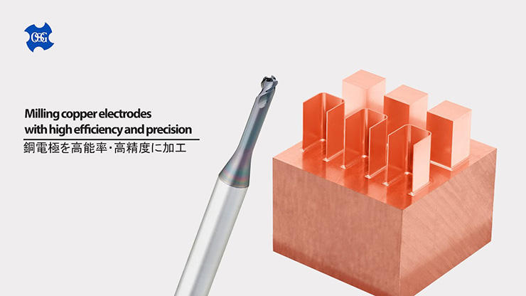 DLC Coated Carbide End Mill for Copper Electrodes: Long Neck Radius Type for High-efficiency Finishing Watch it in action