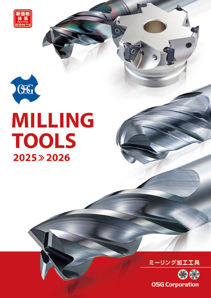 Milling Tools