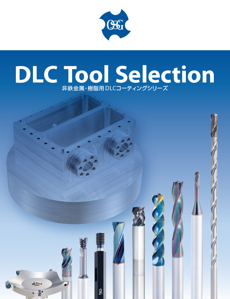 DLC Tool Selection
