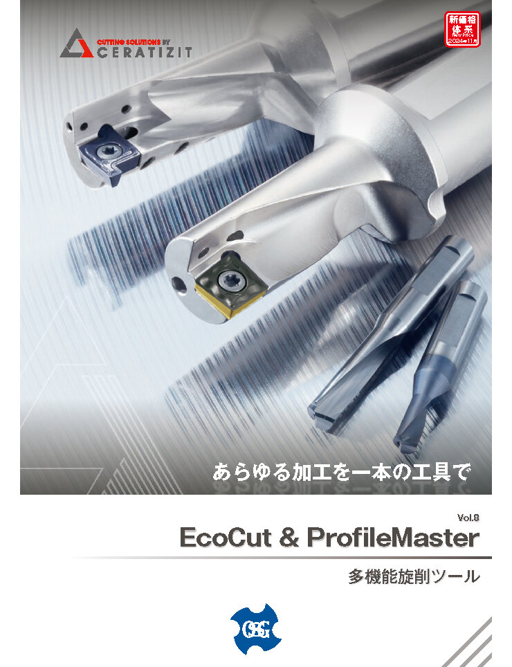 CERATIZIT EcoCut Classic & ProfileMaster (JPN)