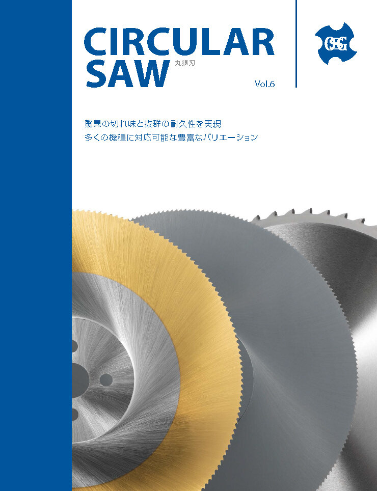 Circular Saw (JPN)