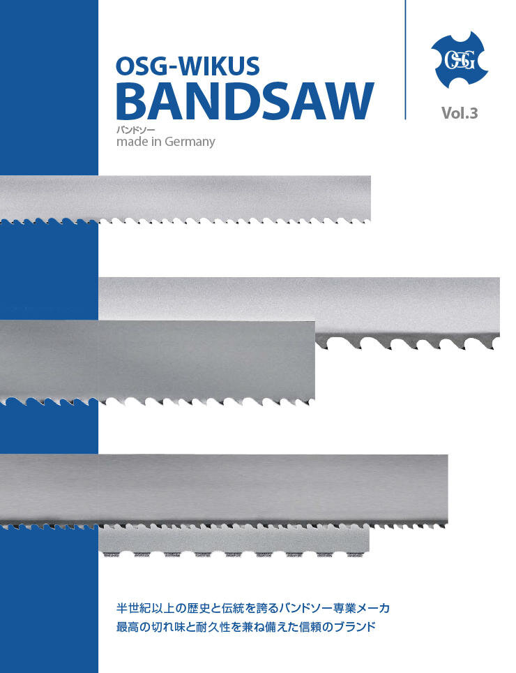 OSG-WIKUS Bandsaw (JPN)