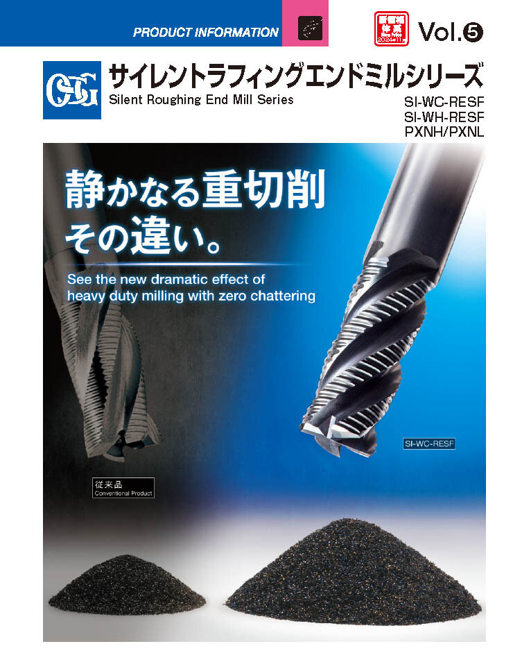 Silent Roughing End Mill
