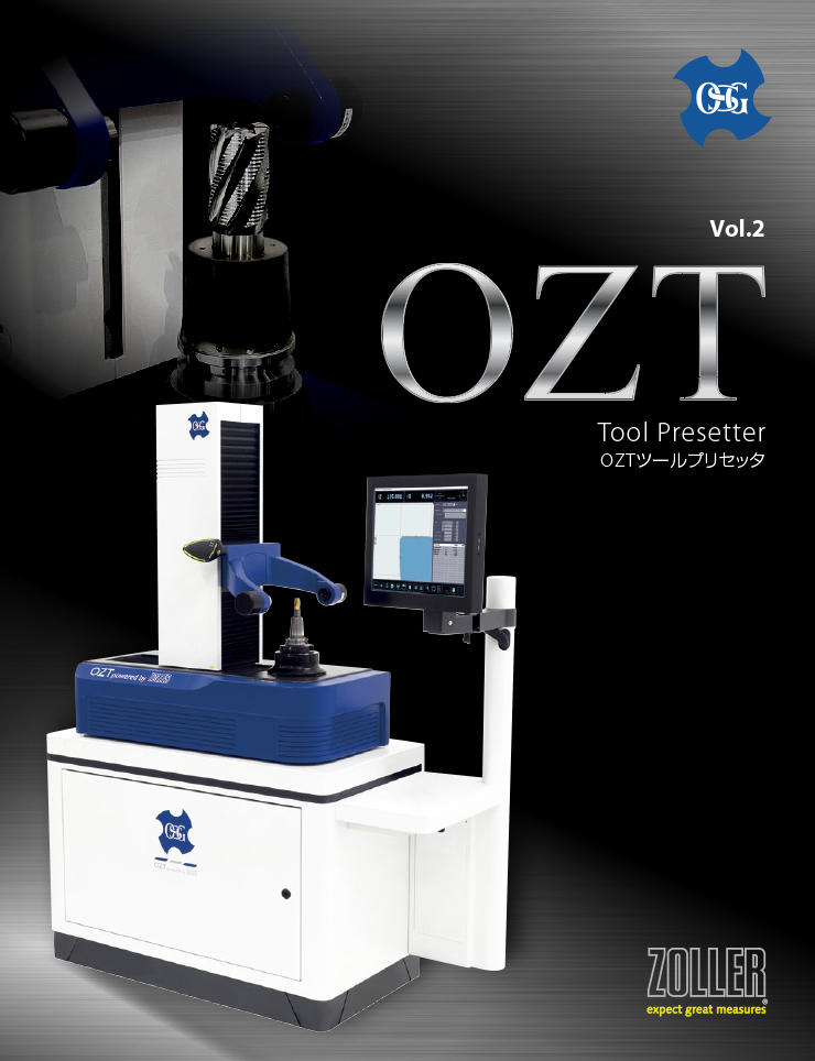 OZT: Tool Presetter (JPN)