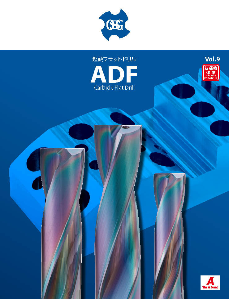 ADF: Carbide Flat Drill