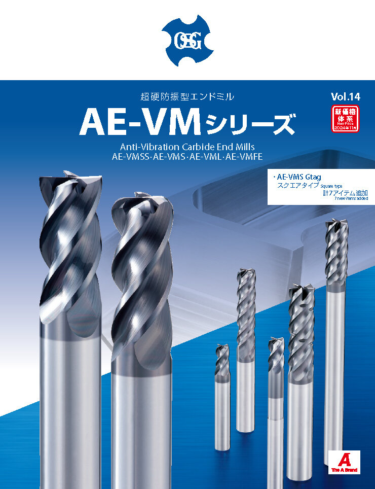 AE-VM Series: Anti-Vibration Carbide End Mill