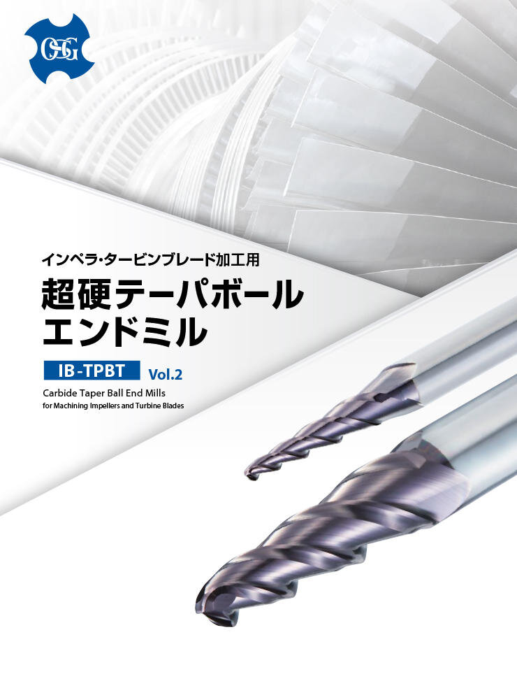 IB-TPBT: Carbide Taper Ball End Mills for Machining Impellers and Turbine Blades
