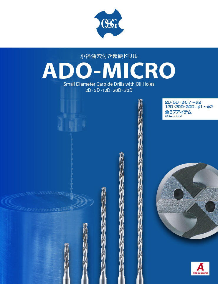 ADO-MICRO:  Small Carbide Drill with Oil Holes