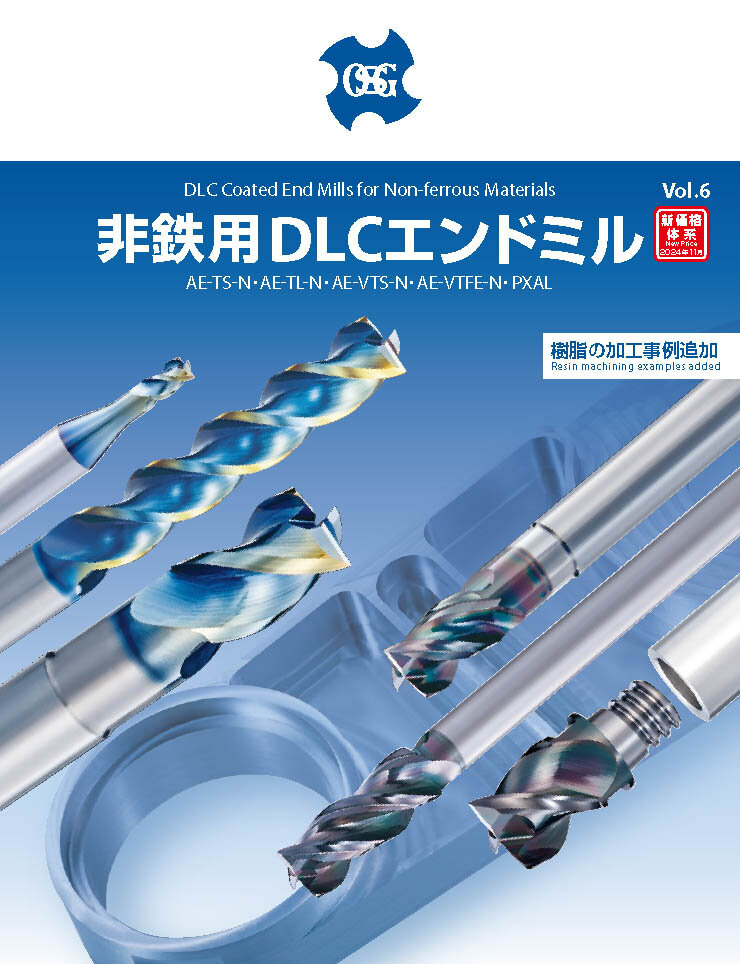 DLC Coated End Mills for Non-ferrous Materials