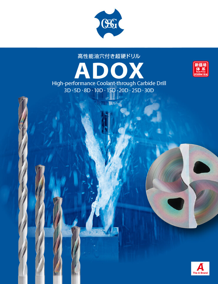 ADOX: High-performance Coolant-through Carbide Drill