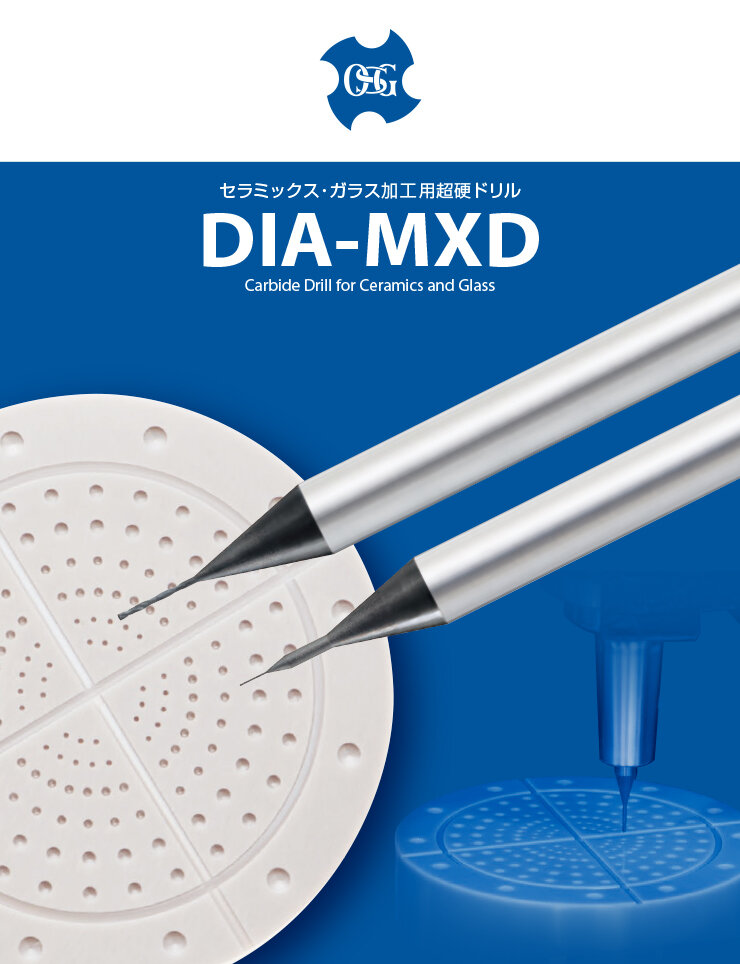 DIA-MXD: Carbide Drill for Ceramics and Glass