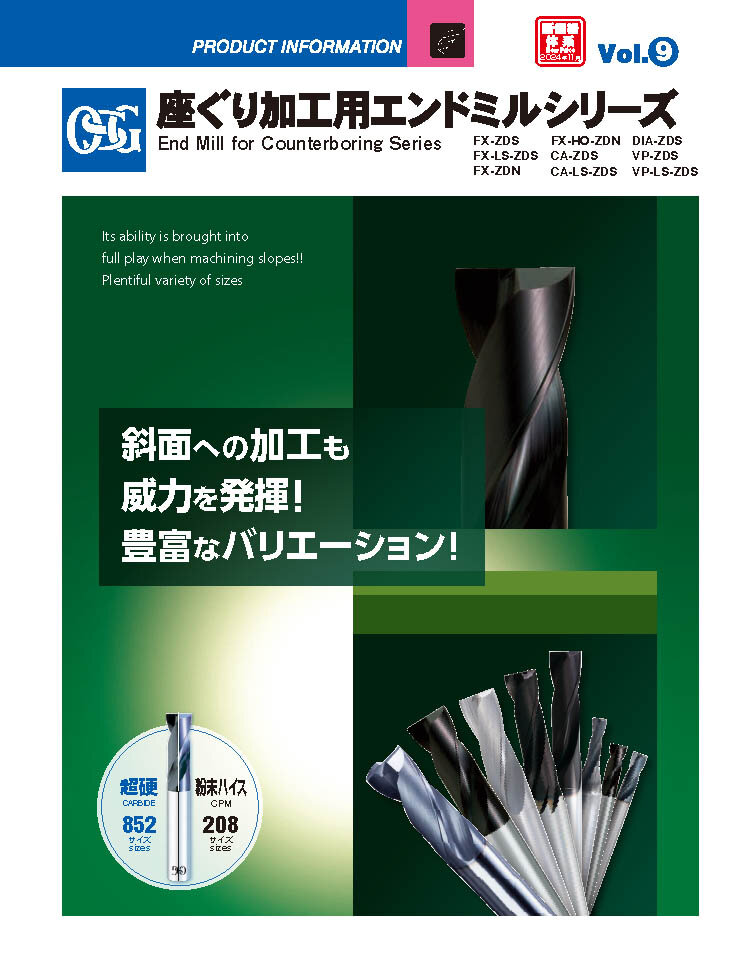 ZDS: End Mill for Counterboring