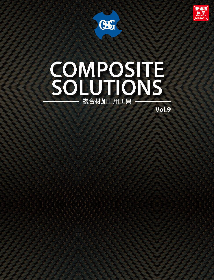 COMPOSITE SOLUTION