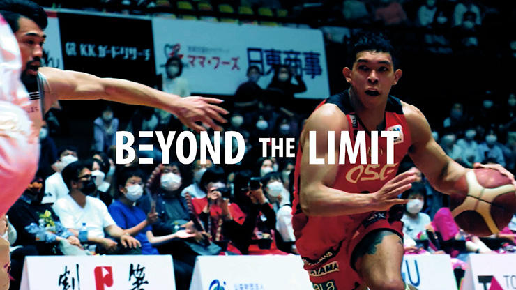 Beyond the Limit -Thirdy Ravena-