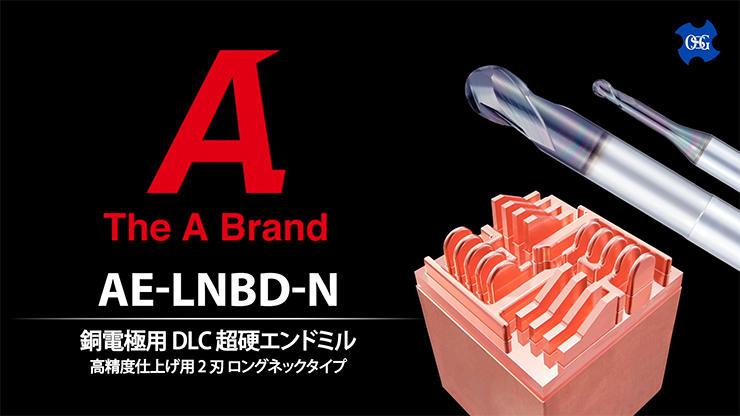 AE-LNBD-N: DLC Carbide End Mill for Copper Electrodes