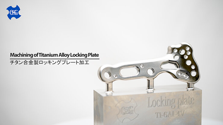 Machining of Titanium Alloy Locking Plate