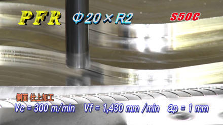 OSG PHOENIX PFR: Finishing Radius End Mill