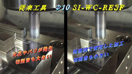 Silent Roughing End Mill Series