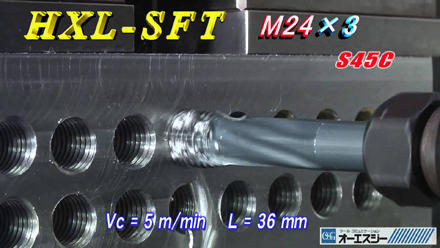 HXL-SFT/VXL-SFT: Spiral Tap for Threading Large Dia. Hole