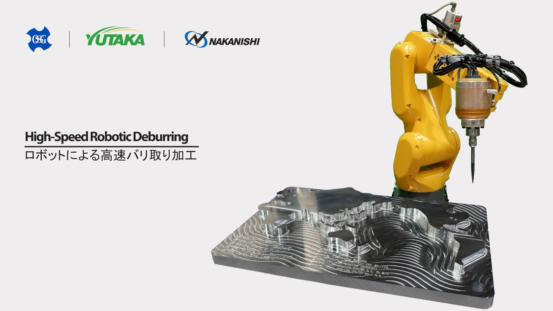 High-Speed & Feed Robotic Deburring System