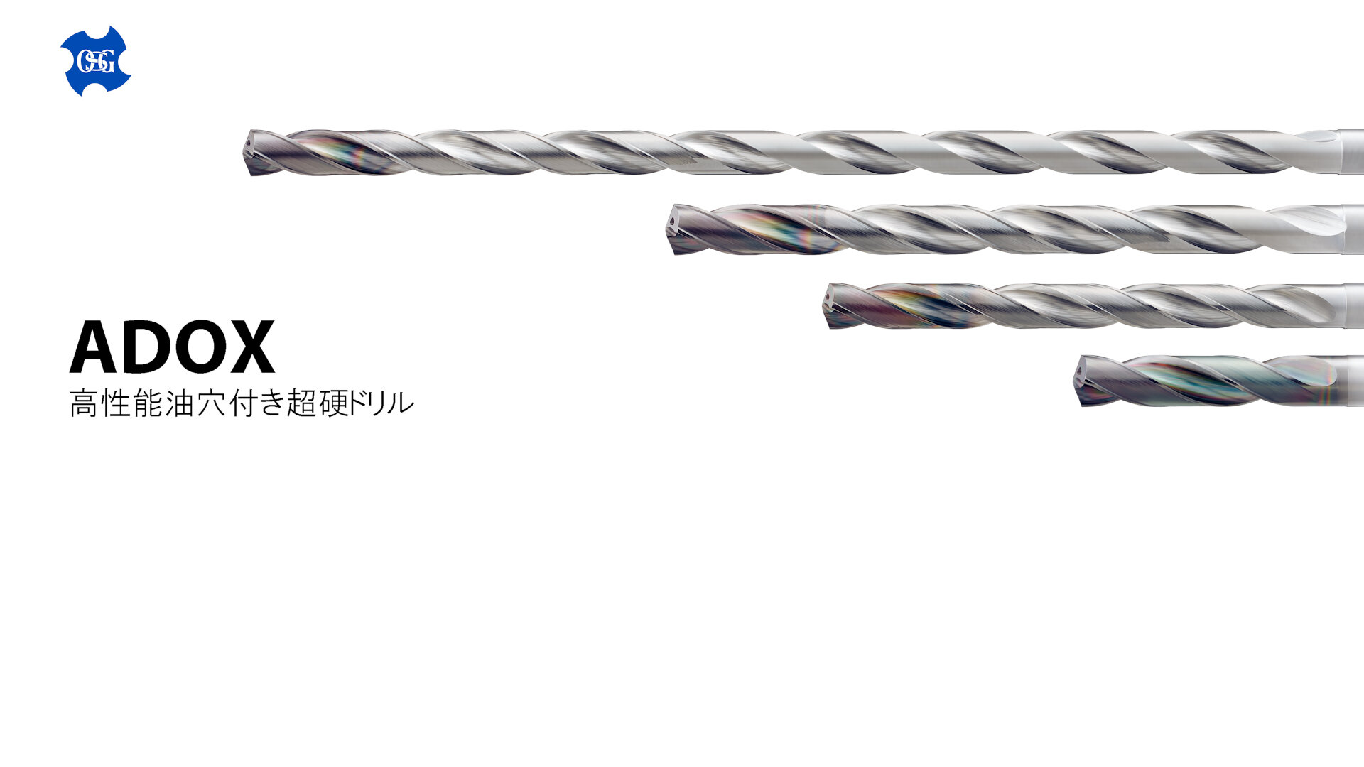 ADOX: High-performance Coolant-through Carbide Drill