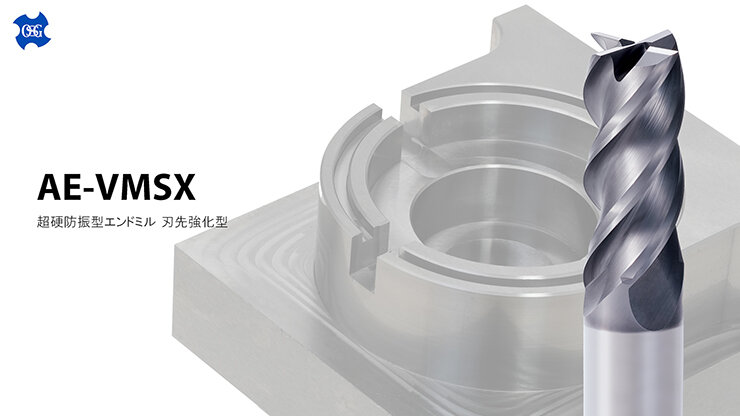 High-Efficiency Machining of Hardened Steel (40 HRC)