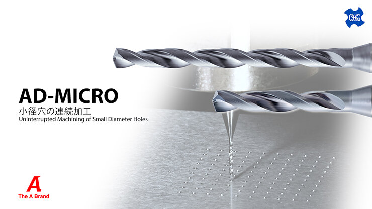 Small Diameter Carbide Drills Watch it in action