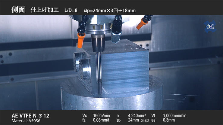 DLC Coated Carbide End Mill for Non-Ferrous Materials High Performance Type for Deep Side Milling Watch it in action