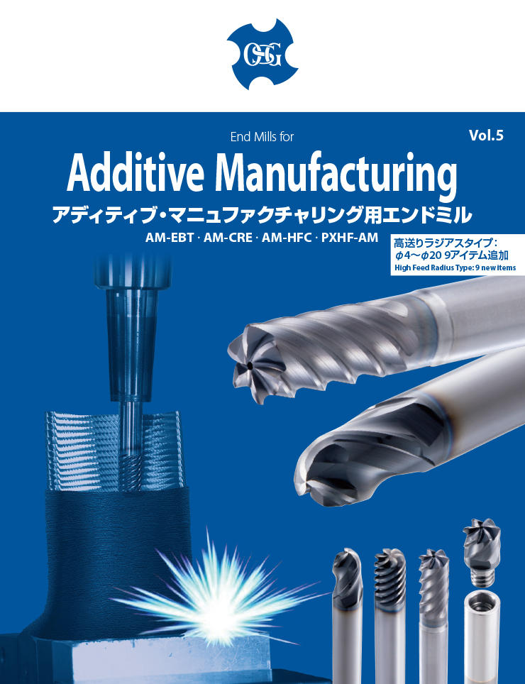 End Mills for Additive Manufacturing Catalog