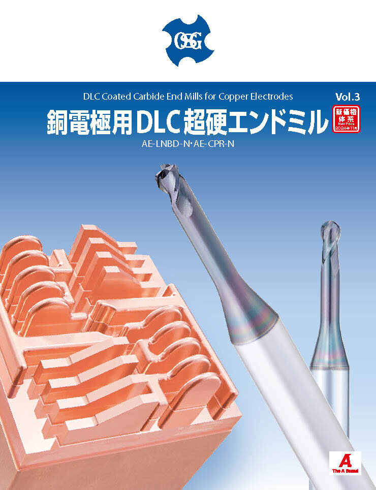 DLC Coated Carbide End Mill for Copper Electrodes: 2-flute Long Neck Ball Type for High Precision Finishing Catalog