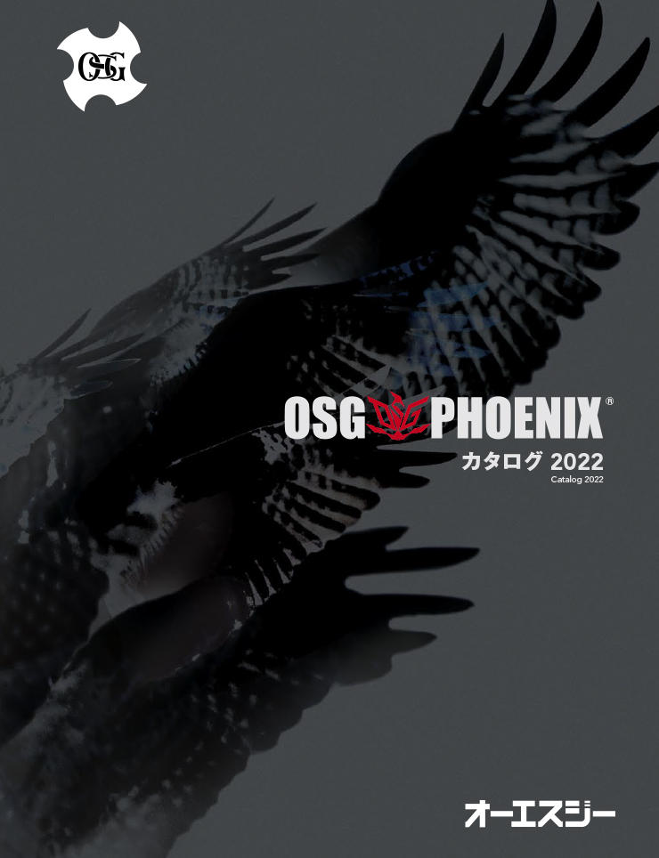 PXM | Indexable | PRODUCTS｜OSG