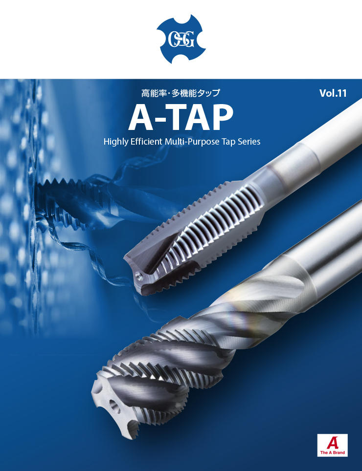 A-TAP | Taps | PRODUCTS｜OSG