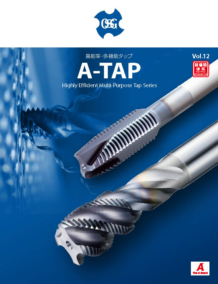 High Efficiency Multi-Purpose Tap Catalog