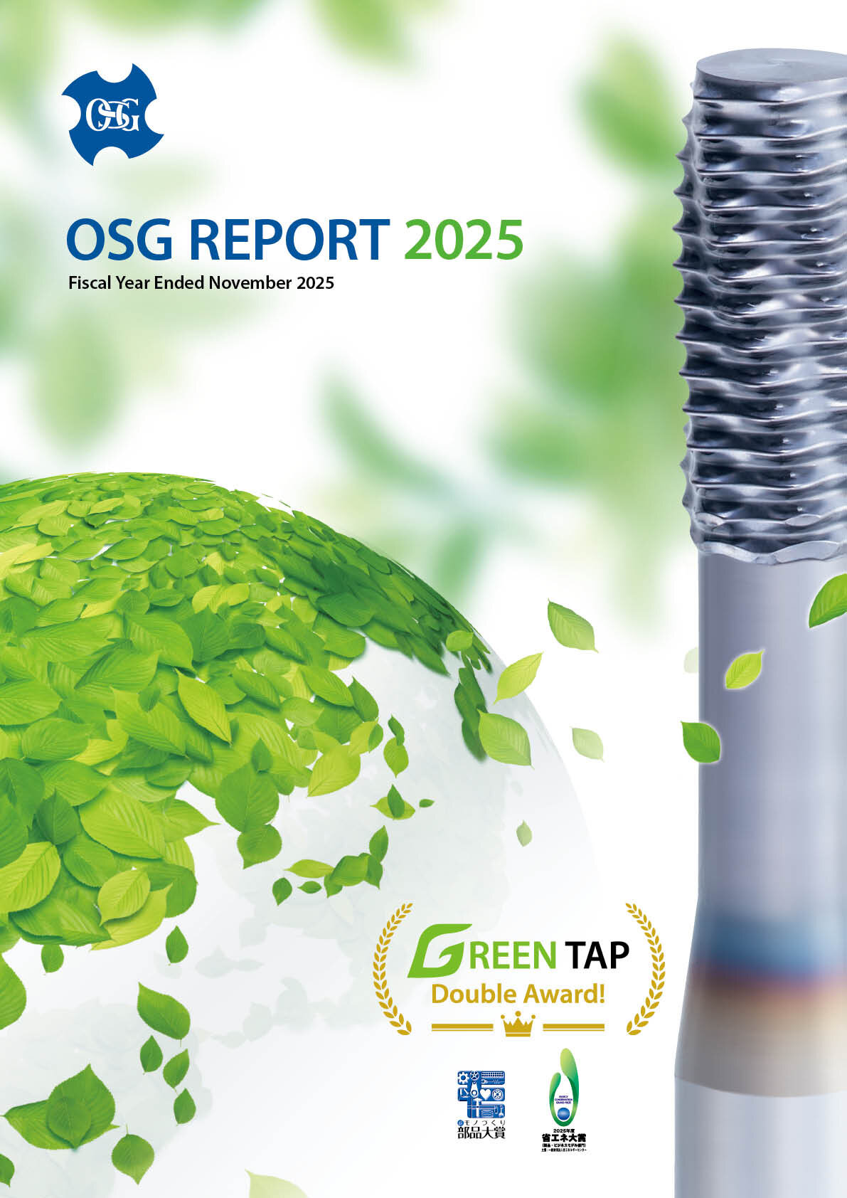 OSG Report 2025