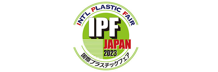 IPF Japan 2023