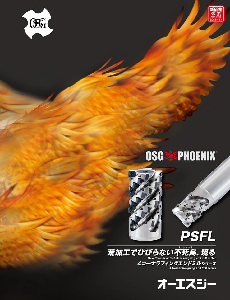 OSG PHOENIX 4コーナラフィングエンドミルPSFL