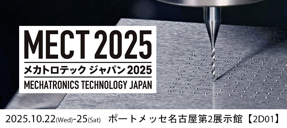 MECT2025