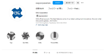 オーエスジーのInstagramアカウント