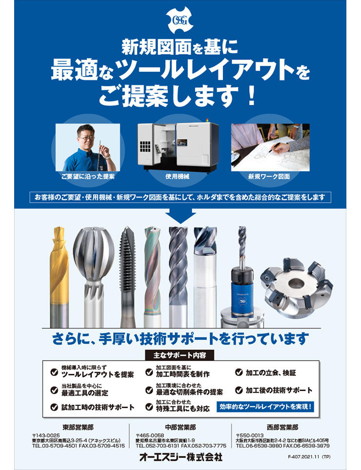 最安値挑戦！ 富士元工業 モミメン専用チップ 12個入り C32GUX NK2020