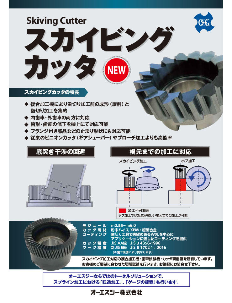 床材 クッションフロア シンコール クッションフロア20m オーク ブラウン E-3015 - 4