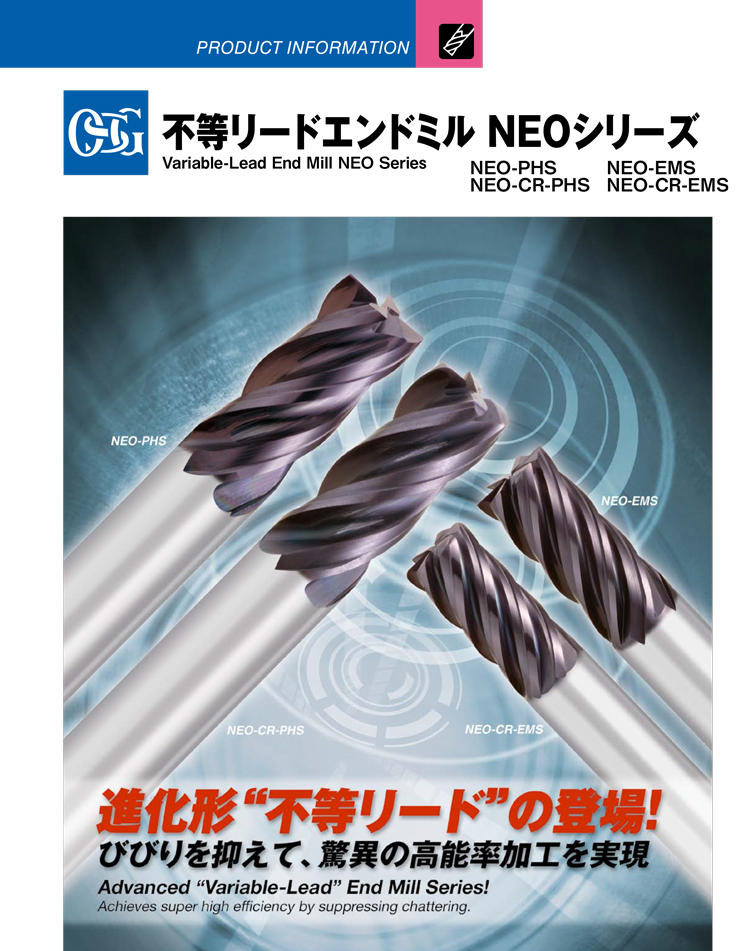 ‘K爺’のイチオシ商品 / PHS