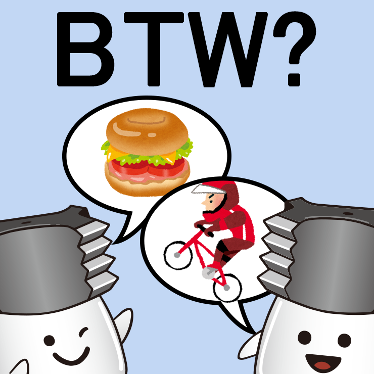 英語ワンポイント / BTW (by the way の略)