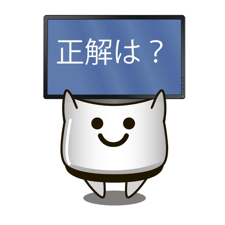 K爺のイチオシ / いったい何でしょう?
