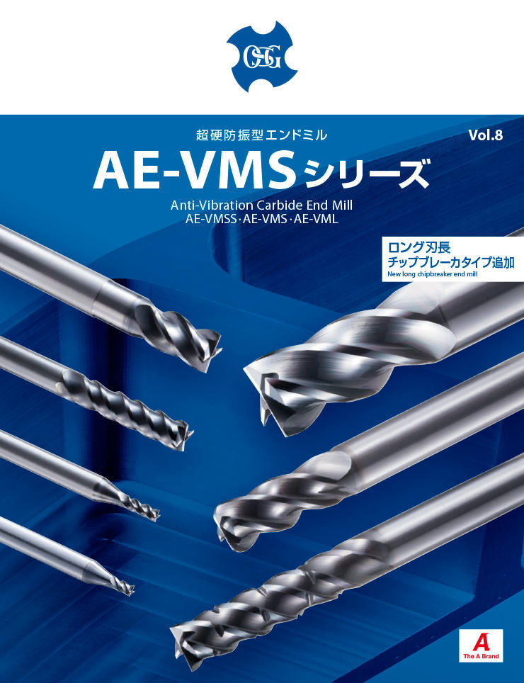 K爺のイチオシ / AE-VMS