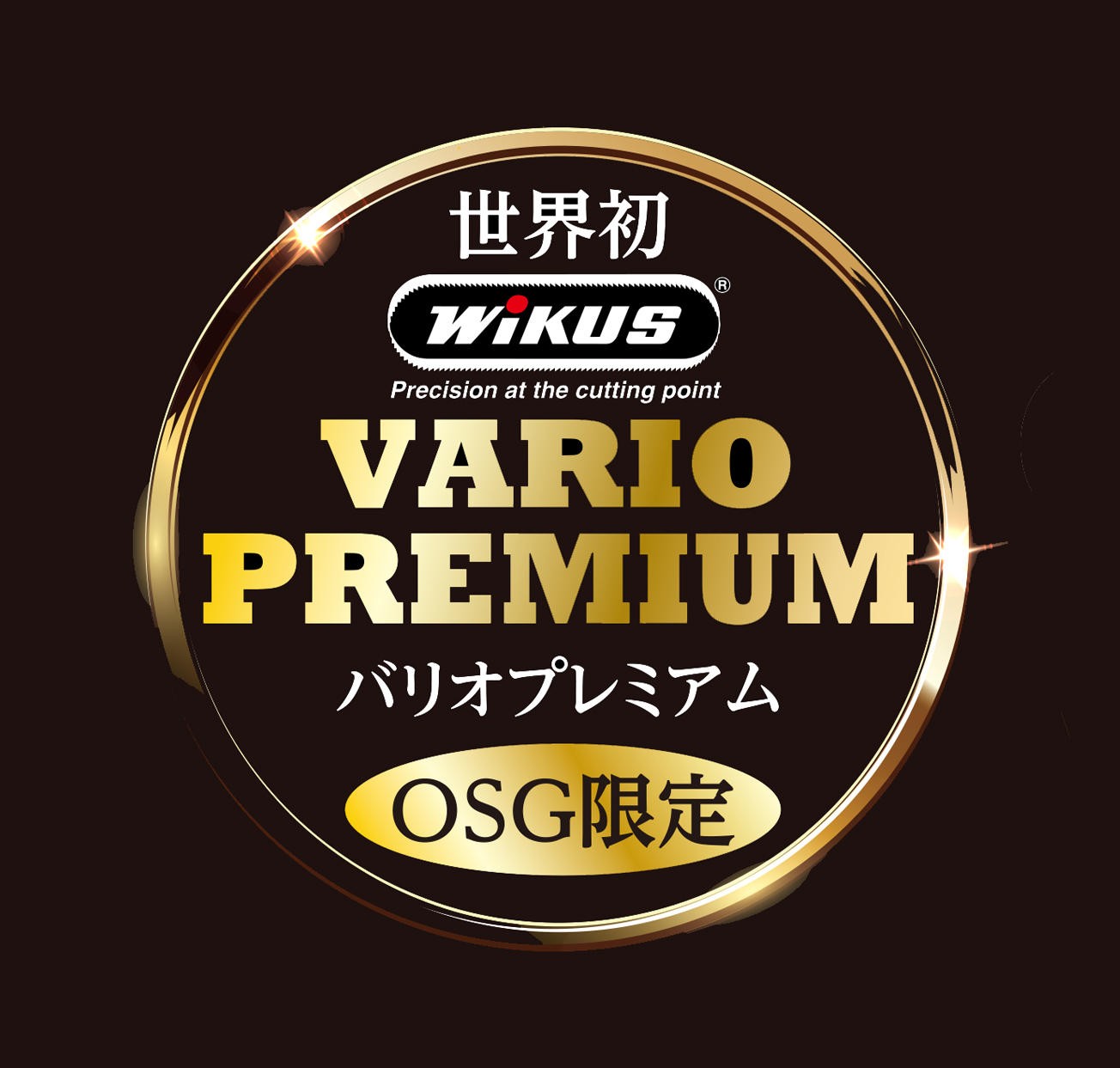 K爺のイチオシ / 世界初コーティング付きバンドソー