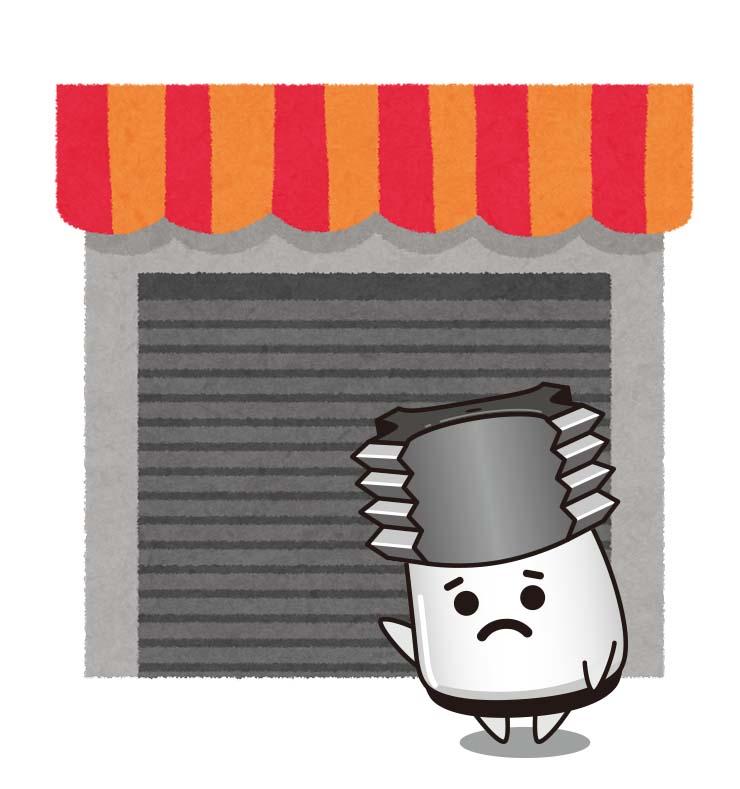 英語ワンポイント / Close down