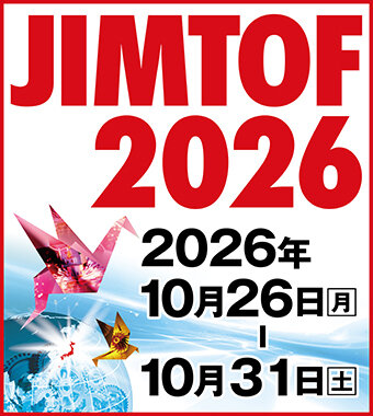 K爺のイチオシ / JIMTOF2026【前編】