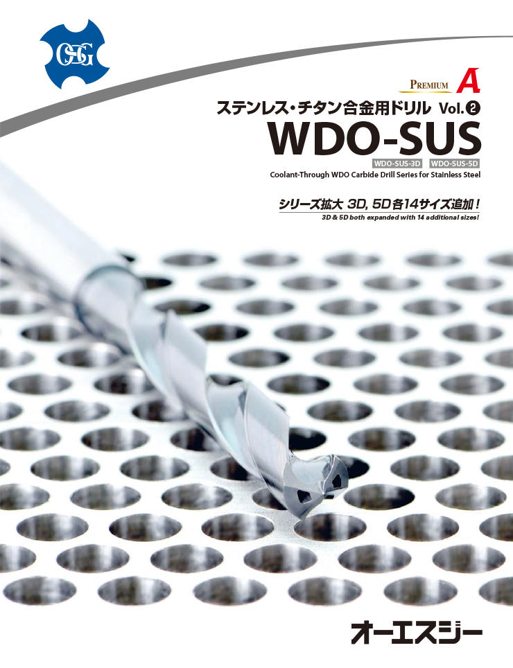 ‘K爺’のイチオシ商品 / WDO-SUS再来